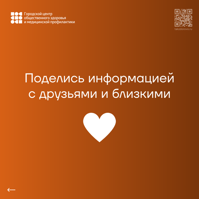 7-13 апреля неделя продвижения здорового образа жизни